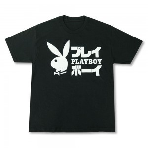 Pánské T-shirt Playboy Kanji Stacked Rabbit Head Černé | PLBY-593198